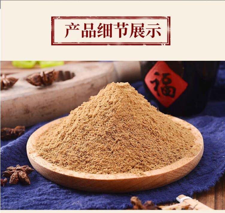 【中国直邮】 王守义 十三香45g盒装 经典调料 调馅热炒炖煮 中华老字号