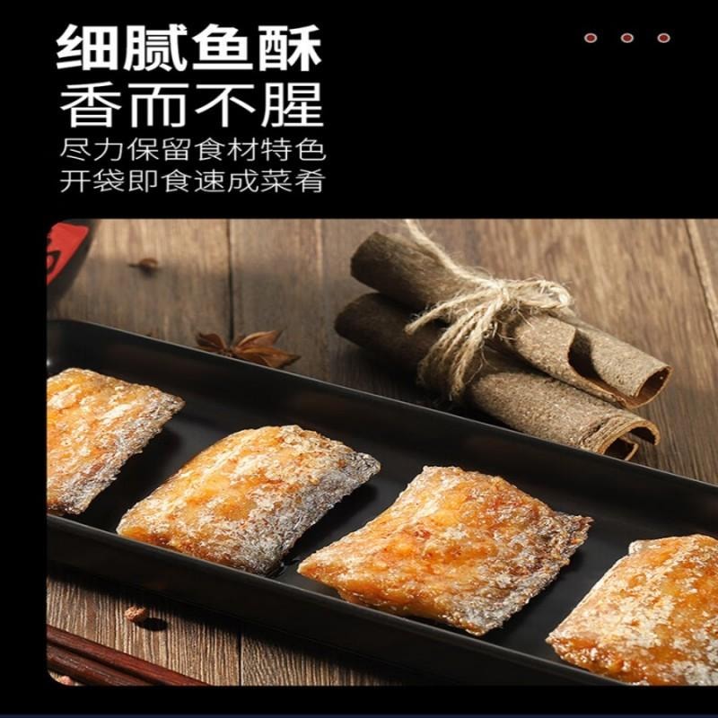 【中國直郵】 華味亨 香滷帶魚98g/袋舟山海味即食魚乾小魚仔