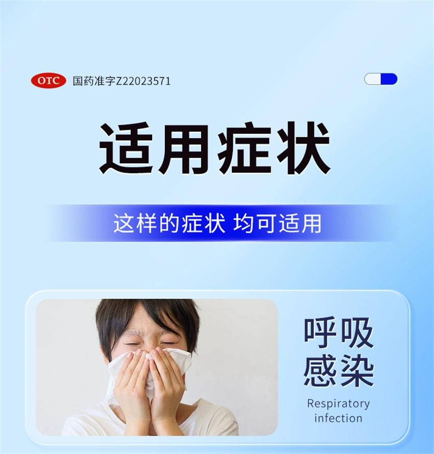 【中国直邮】 敖东 金莲花口服液 清热解毒 用于治疗上呼吸道感染扁桃体炎 10ml*6瓶/盒(家中常备药品)