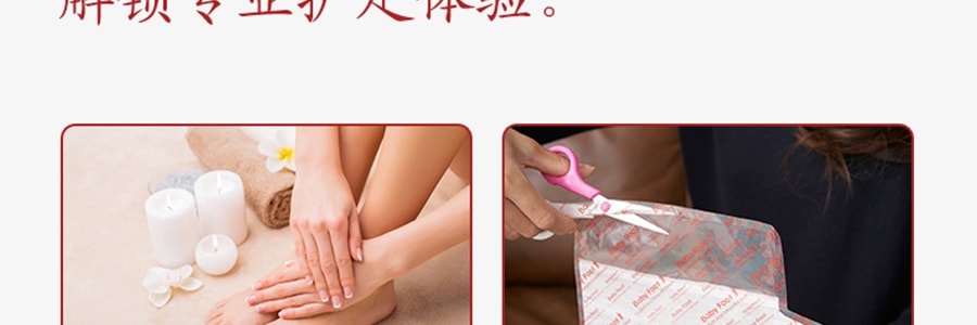 日本BABY FOOT 還原嫩足3D去死皮足膜腳膜 M號 1對入 COSME大賞受賞