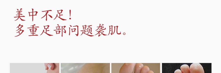 日本BABY FOOT 还原嫩足3D去死皮足膜脚膜 M号 1对入 COSME大赏受赏