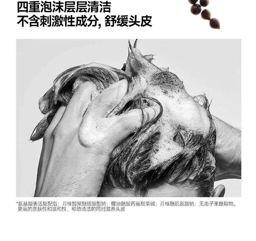 【中国直邮】 oiu 男士控油去屑洗发露 男士去屑洗发水控油蓬松止痒舒缓头皮无硅油 300ml/瓶