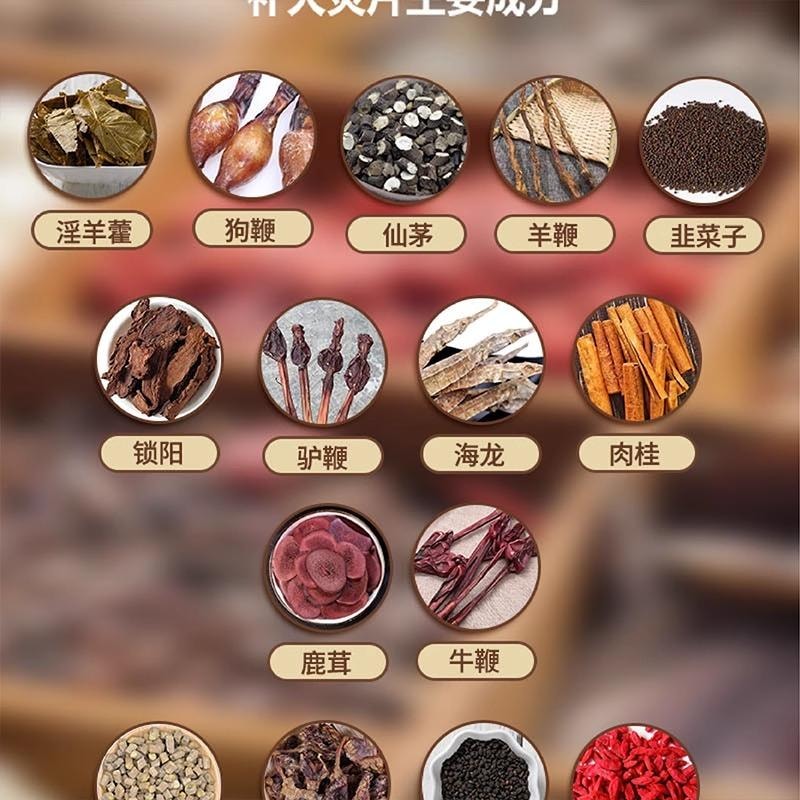 【中国直邮 鹿肉海马五鞭滋补】】 莫教授 补天灵片 24片/盒 1盒 填精益肾  补肾壮阳 OTC专科用药 肾阳虚