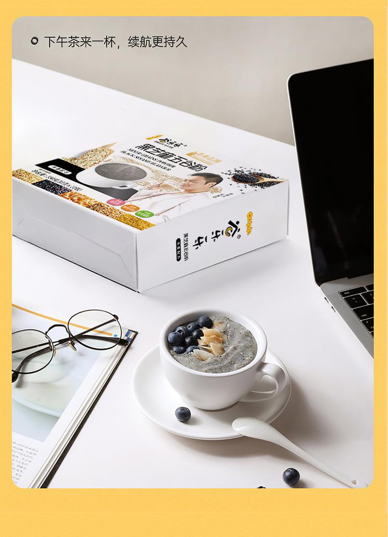 【何家勁健康品牌】香港JINJIAZHUANG勁家莊黑芝麻五穀粉350g