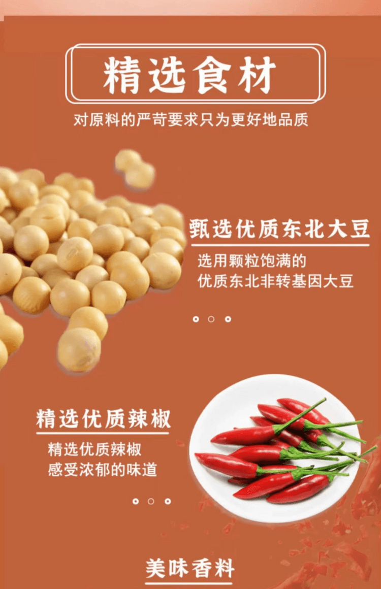 超友味 石磨嫩豆腐 烧烤味 味美鲜香 香醇筋道 Q弹细腻 158g