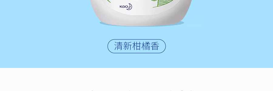 日本KAO花王 BIORE碧柔 藥用泡沫型消毒殺菌洗手液 兒童可用 柑橘香型 250ml