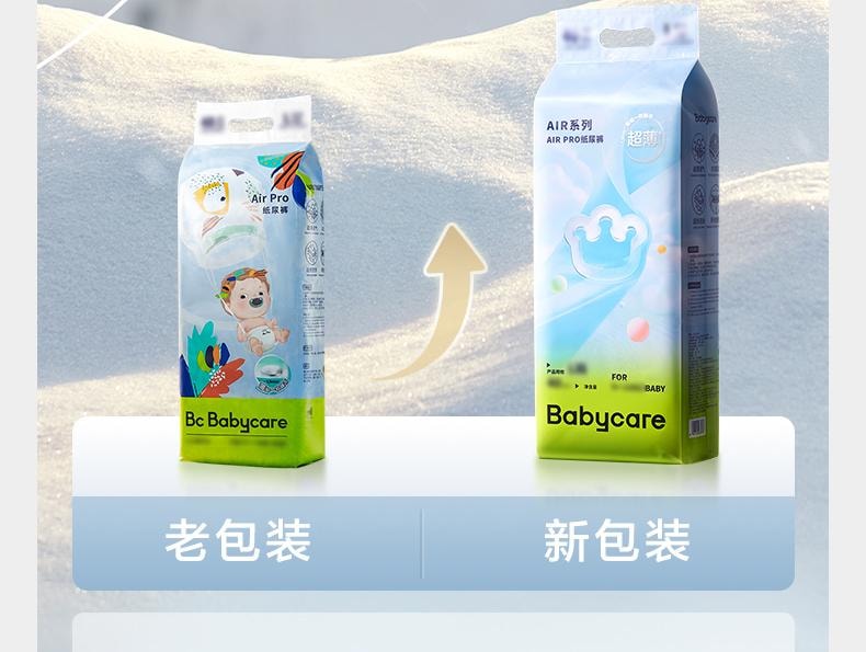 Bc Babycare 纸尿裤Air Pro日用超薄透气宝宝尿不湿尿片 L码40片 适用月龄7-12个月(9-14kg)