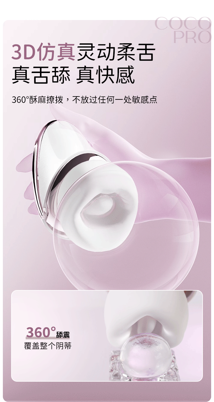 【赠送超爽润滑液】Mesanel享要口口舱Pro吮吸糕潮冲击炮机震动棒 成人情趣用品 1件