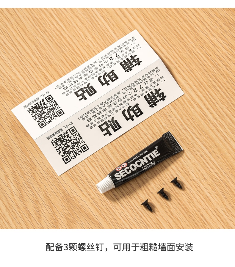 納川 可抽拉掛鉤 8鉤 右拉款/件 強力黏膠 免打孔 門後掛衣架 可伸縮黏鉤子