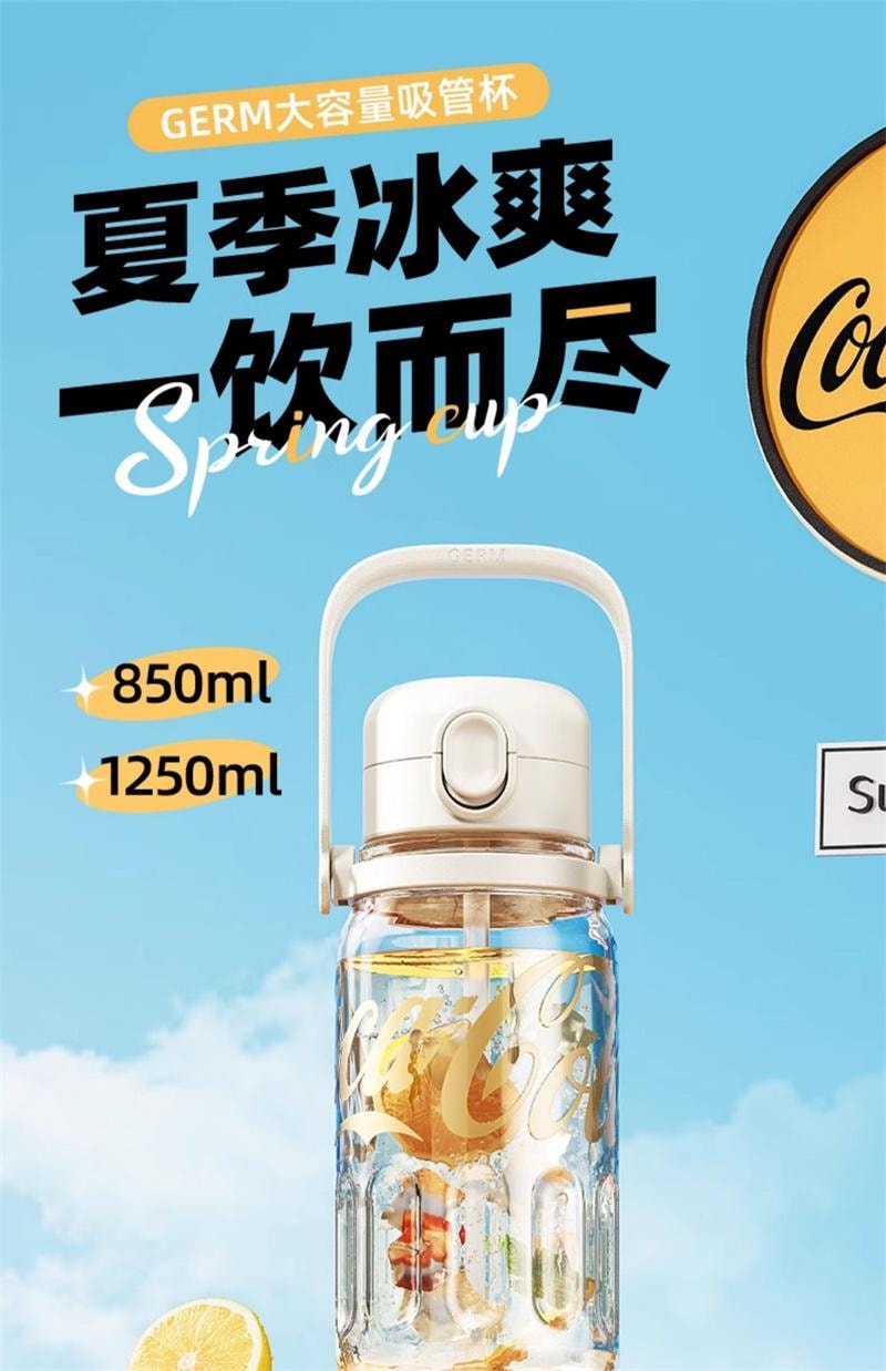 【中国直邮】  格沵 水杯运动吸管杯子太空杯夏季水壶25新款  青樱粉-850ML 1个