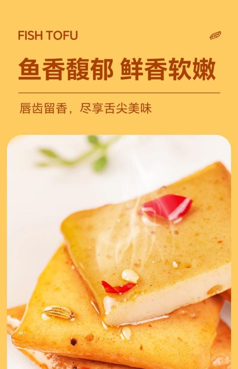  鹽津鋪子 大魔王魔芋麻醬素毛肚休閒小吃食品爽零食10g*30包 魔芋素毛肚六必居麻醬味原味【富含膳食纖維 飽腹解饞】過年春節聚會必備小吃