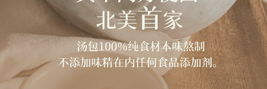 張的嘴 經典紅燒牛肉麵 440g【美國產大塊牛肉≥50g】【100%純原湯】【微波加熱即食】【配料超乾淨無味精】【常溫保存】【亞米獨家】
