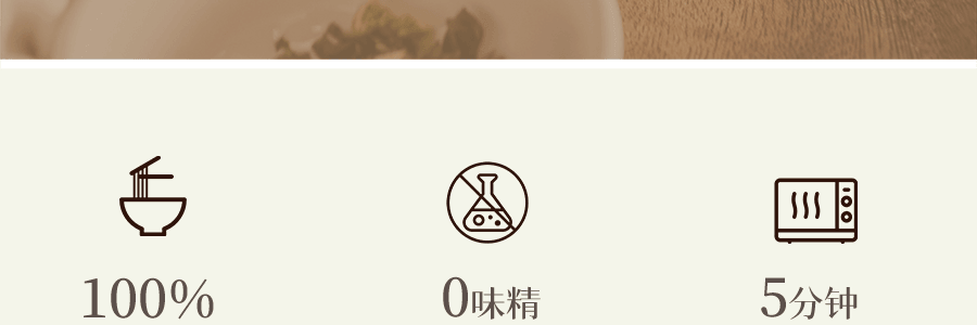 張的嘴 經典紅燒牛肉麵 440g【美國產大塊牛肉≥50g】【100%純原湯】【微波加熱即食】【配料超乾淨無味精】【常溫保存】【亞米獨家】