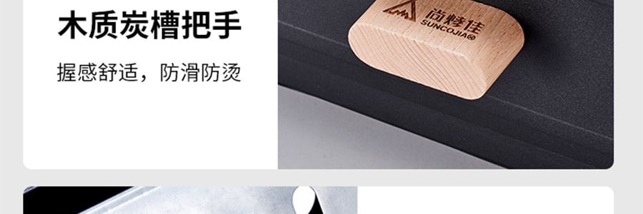 尚烤佳 迷你烤肉烤爐 圍爐煮茶 單人烤肉 31*15.5cm