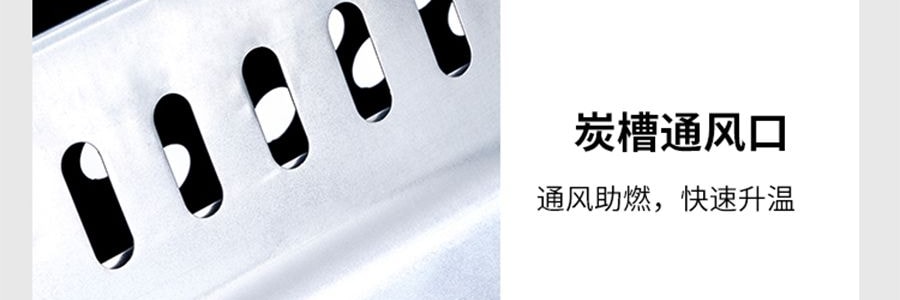 尚烤佳 迷你烤肉烤爐 圍爐煮茶 單人烤肉 31*15.5cm