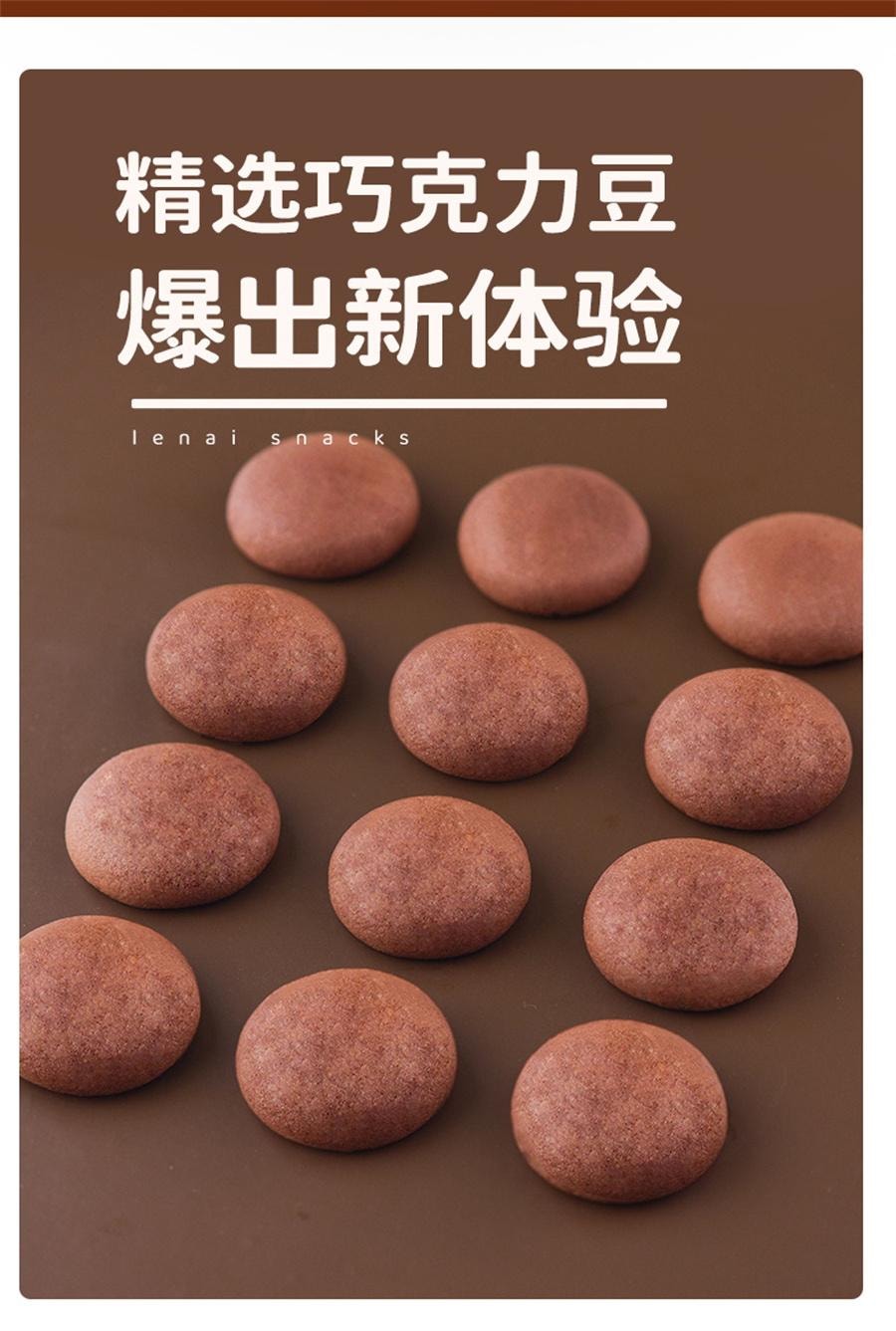 【中國直郵】 樂奈 可可口味軟心曲奇80g/袋