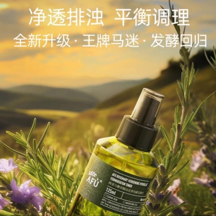 Verbenone Rosemary Hydrosol Fermented Water 50ml- Closed Mouth Oil Control and Pore Shrinking Spray Water