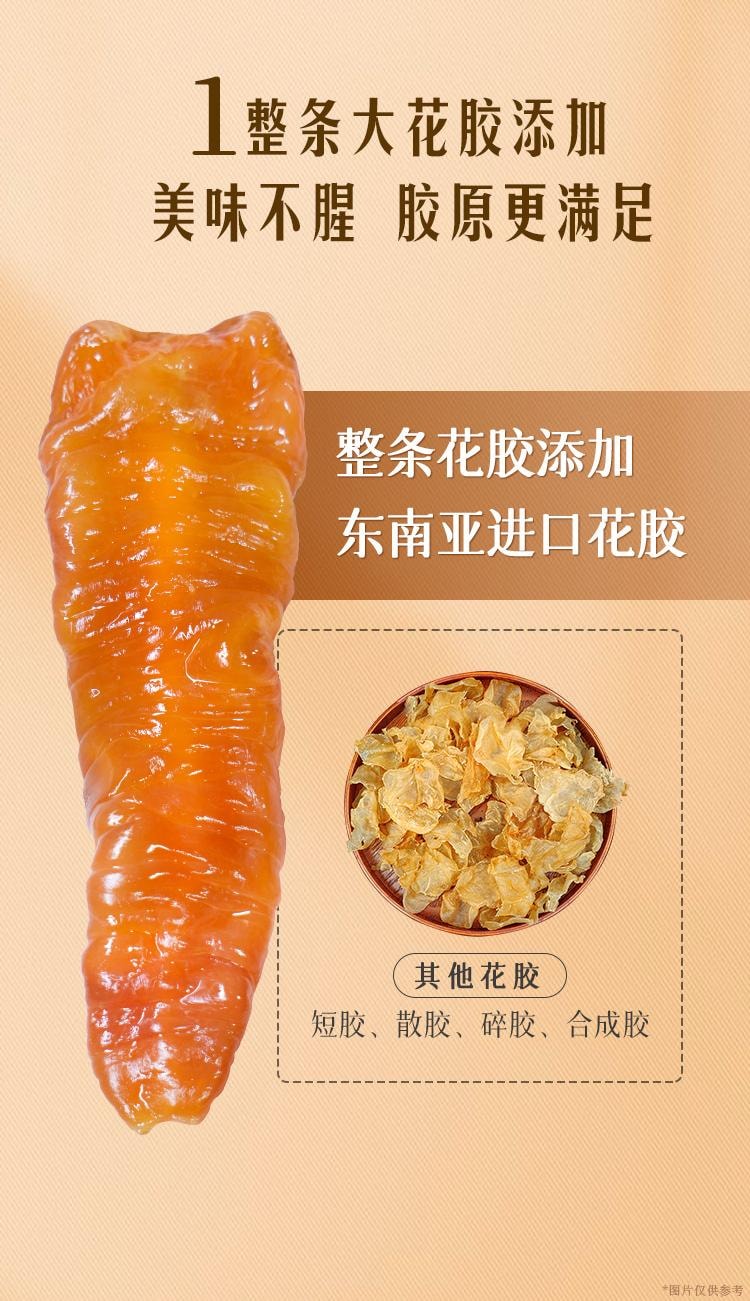  滋時 元氣四珍花膠粥 165g/碗 滋補鮮燉煮即食魚膠羹免煮 孕產婦可食用