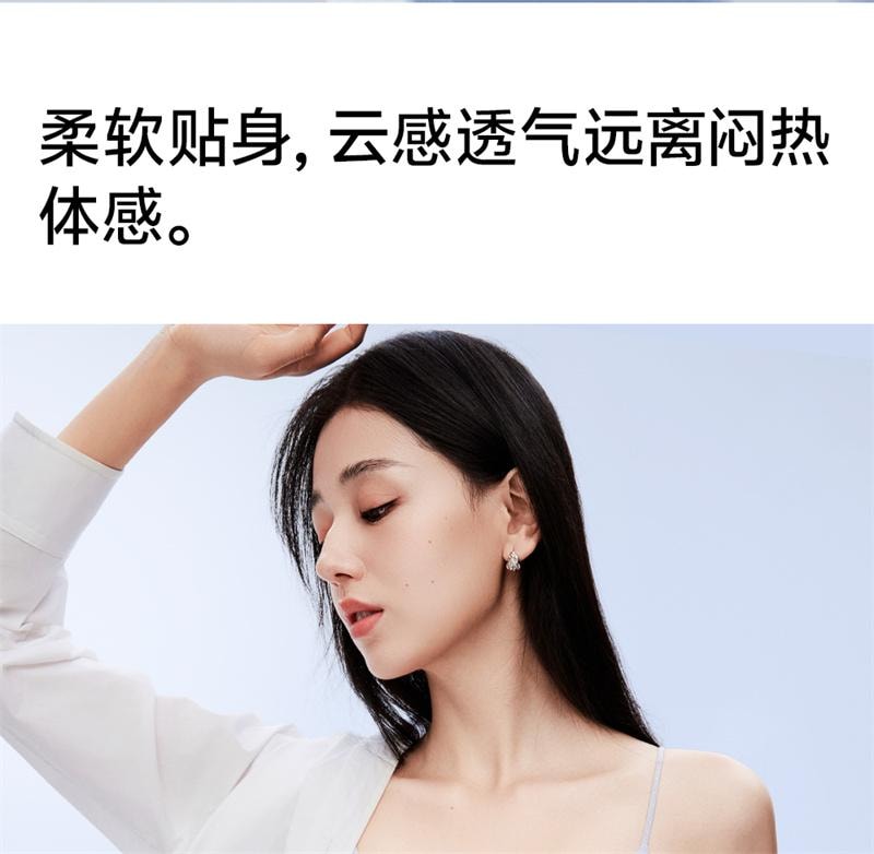 【中国直邮】 草本初色 内衣女霜奶白+梦境黑2件装S码 超薄凉感细肩带小胸聚拢无痕文胸罩