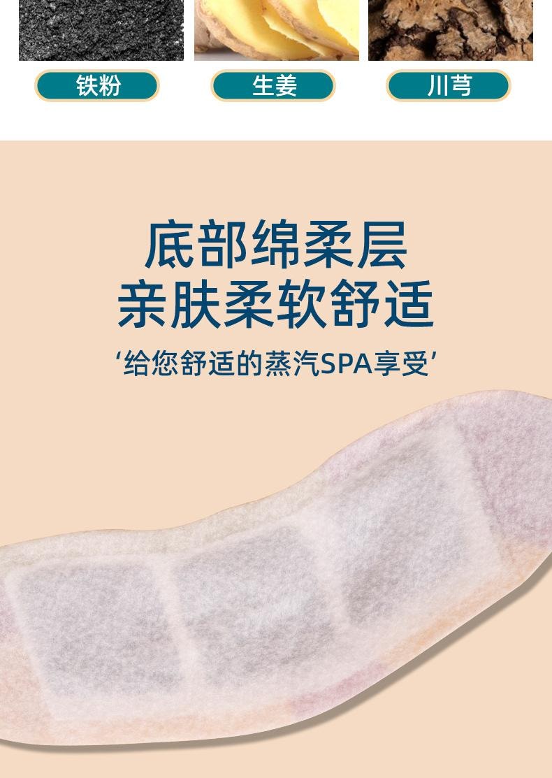 南京同仁堂 蒸汽暖颈贴 2盒 颈椎贴 疏通热敷贴膏 暖宝宝贴艾灸发热 【非普通颈椎贴 当归川穹七大中药材蒸汽透骨热敷】暖颈贴艾草护肩护颈发热三伏艾灸3D贴颈部围脖