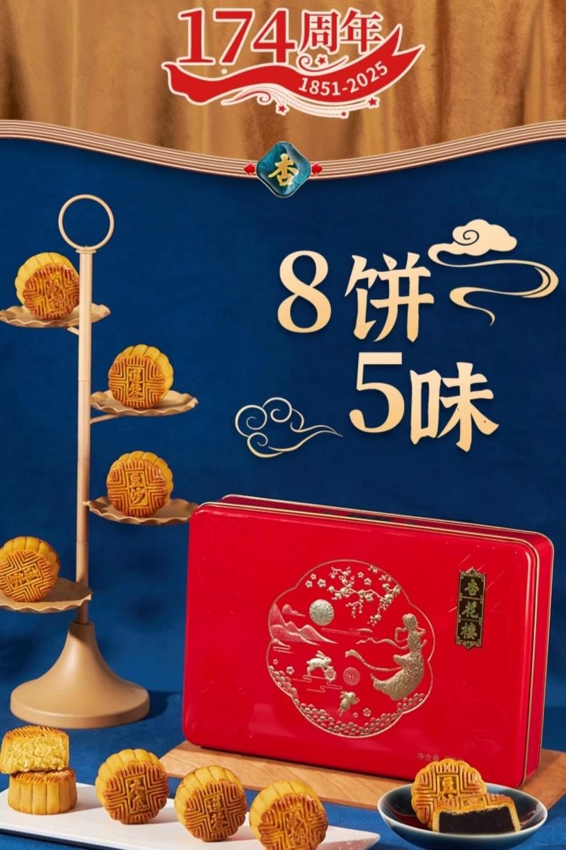 中式甜點合輯!芋泥雪媚娘泡芙麻薯福團大福點心囤貨必備 800g