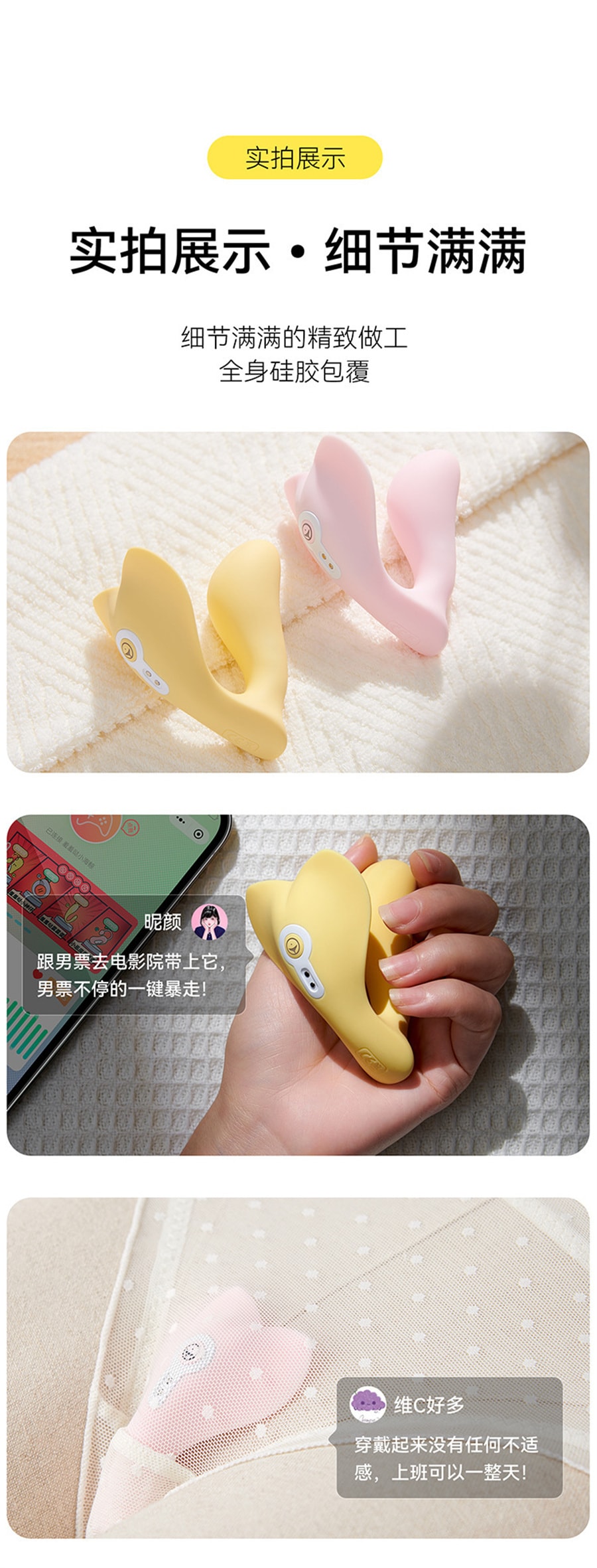 【中國直郵】羞羞噠 小海鯨pro Ai 穿戴櫻花粉情趣用品女用自慰器成人玩具