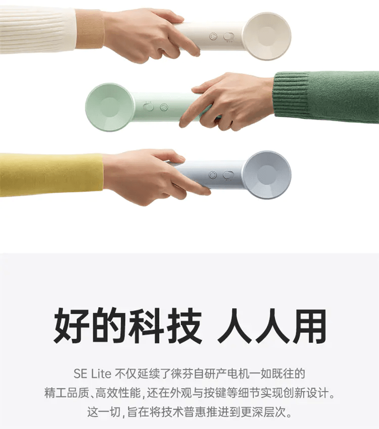 徕芬 Laifen SE Lite 入门款高速吹风机 大风力速干低噪音便携家用风筒 学生宿舍适用 生日情人节礼物 【配1个风嘴】【粉色】