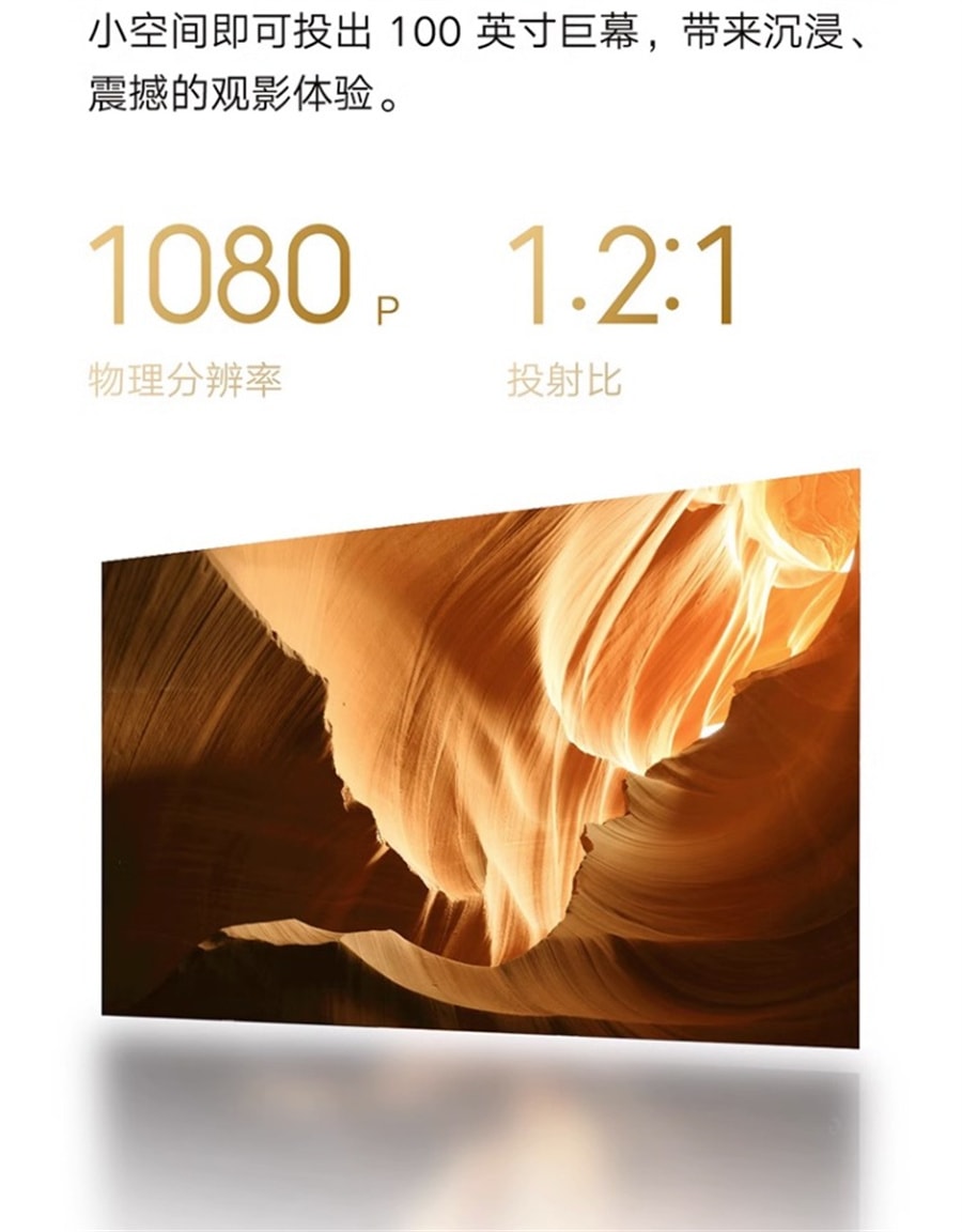 【中国直邮】小米  Redmi投影仪2 智能家庭影院自动对焦智能避障1080P分辨率高亮  绿色