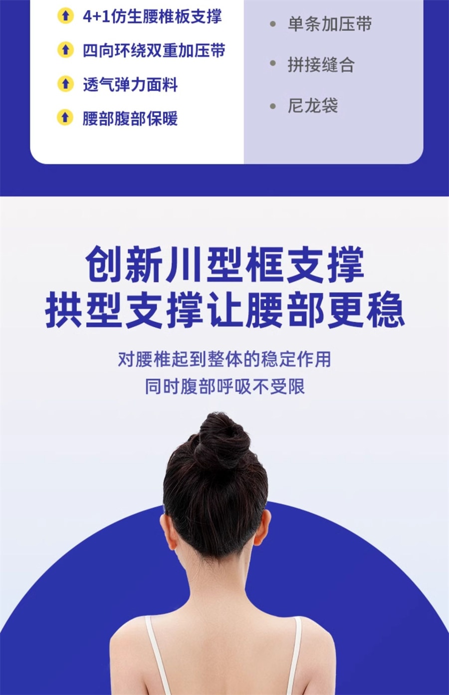 【中国直邮】ACK艾斯凯  护腰带医用腰间盘劳损腰椎突出腰肌疼痛男女透气久坐专业腰托  旗舰按摩款M码