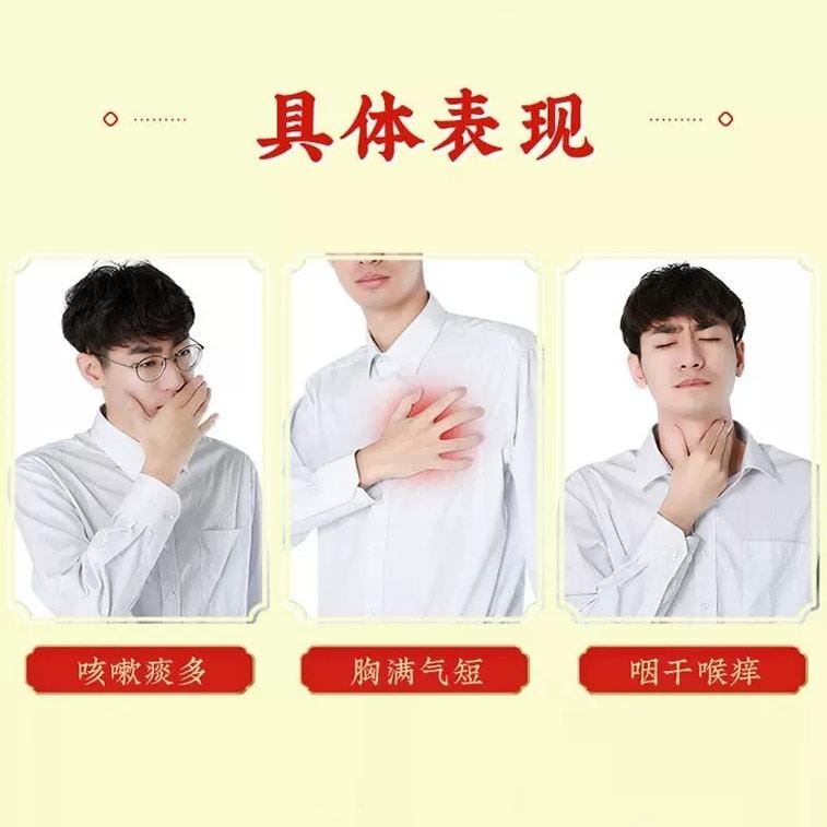 【中国直邮】 北京同仁堂 止咳橘红丸10丸/盒 止咳 化痰 润肺