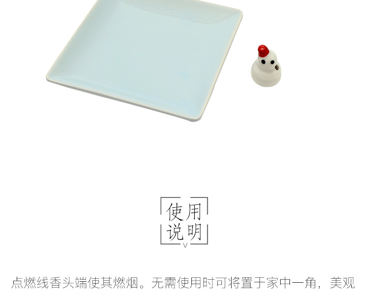 日本香堂||陶瓷香盤&雪人香立-||1個