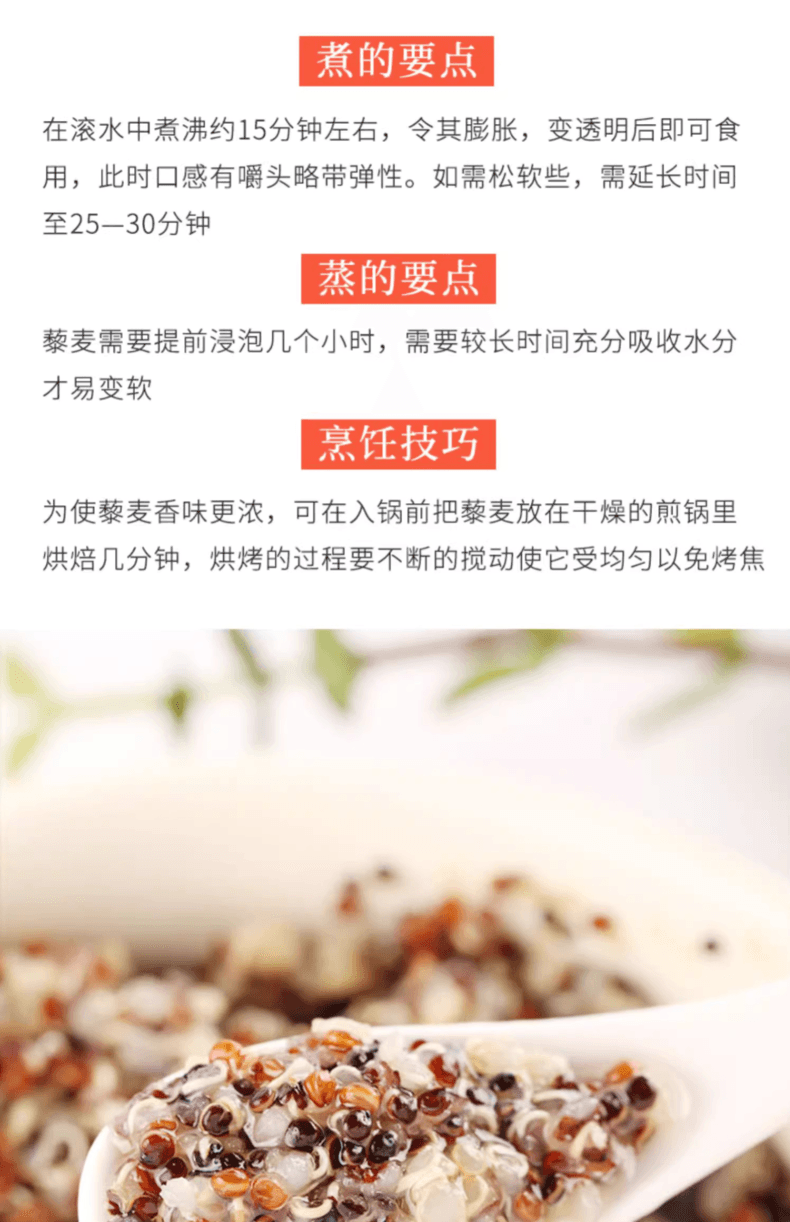 中国 盛耳 三色藜麦米 400克 白红黑藜麦米黎麦粥藜麦饭农家谷物杂粮米