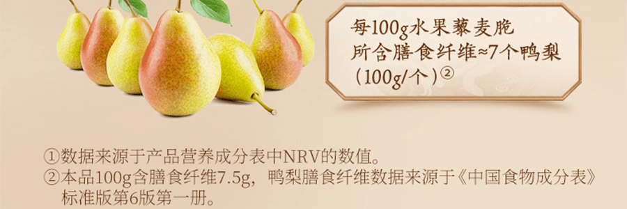 李子柒 水果藜麥脆 400g