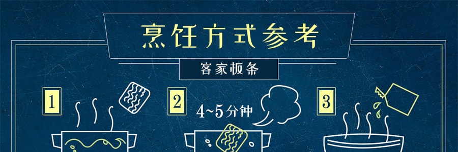 台湾阿舍食堂 客家板条干面条 原味 5份装 475g