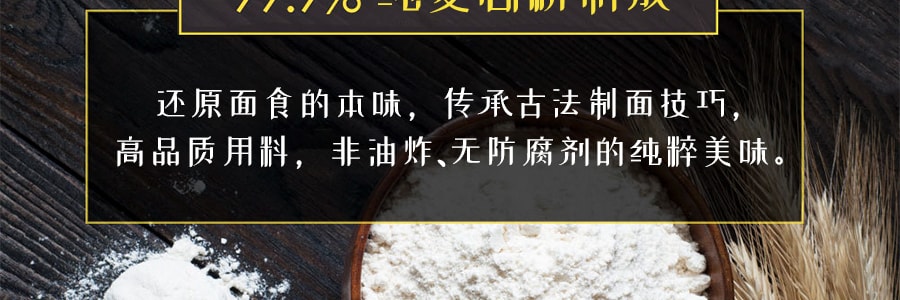 台灣阿舍食堂 客家板條乾麵條 原味 5份裝 475g