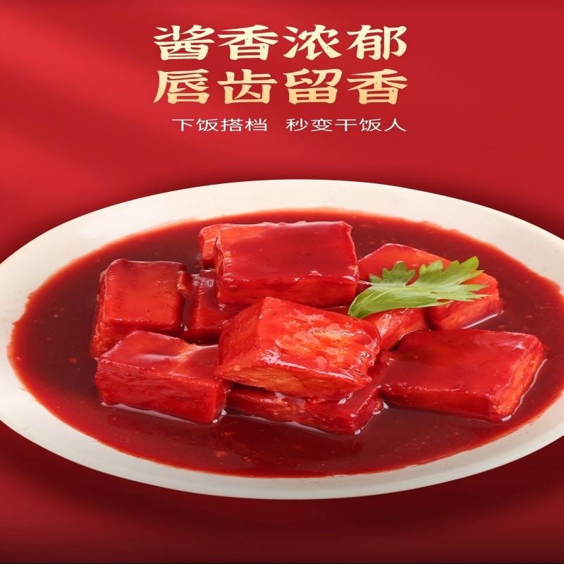 【中國直郵】 古鬆精製大塊腐乳醬豆腐霉豆腐拌麵拌飯醬中華老字號拌麵拌飯醬下飯菜火鍋蘸料原味大塊豆腐乳340g