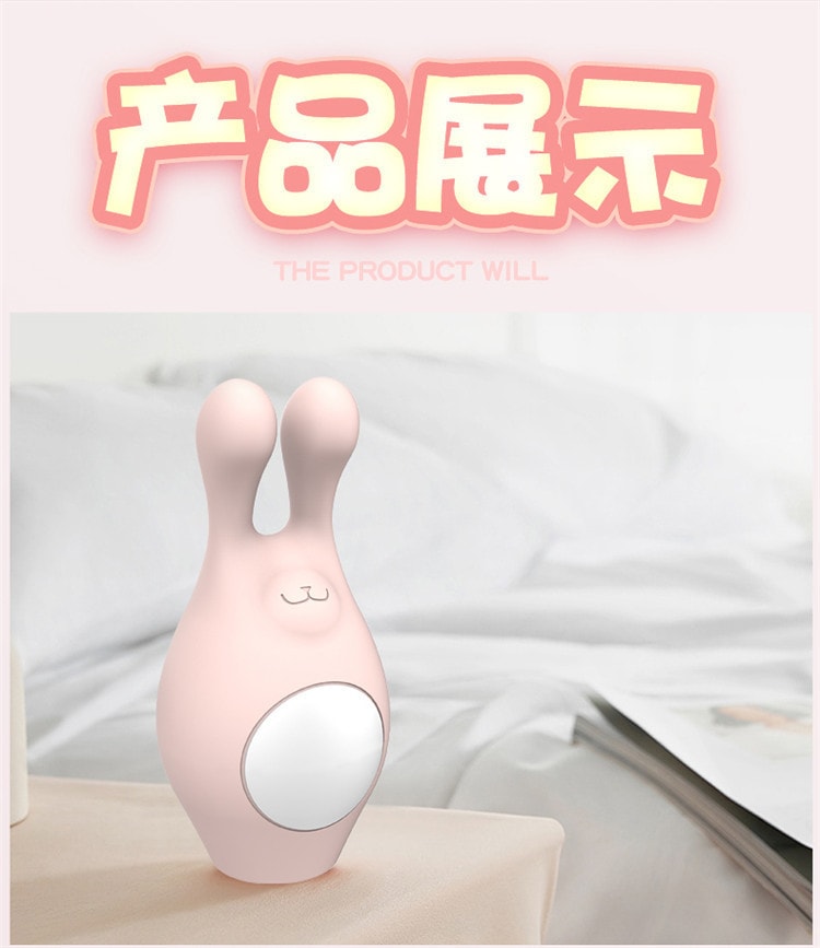 【中国直邮】爽米 米小兔 震动器 成人情趣 粉色款