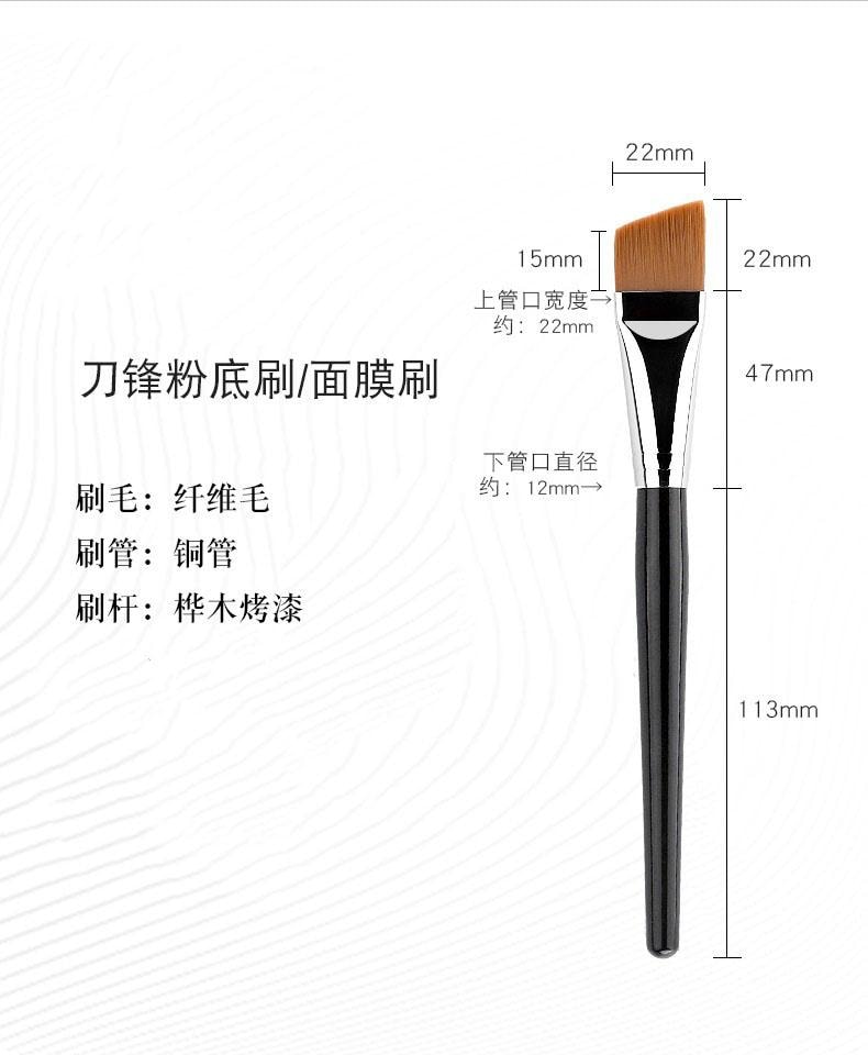 美国 NOVAGLOW 一字刷和刀锋刷 粉底隔离防晒面膜 多功能化妆刷 2支装