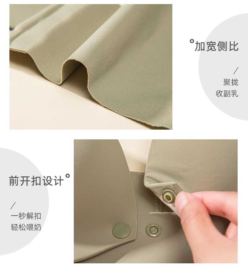 【中国直邮】新品  一片式无痕哺乳内衣文胸  36/80BC码 氧气肤色款