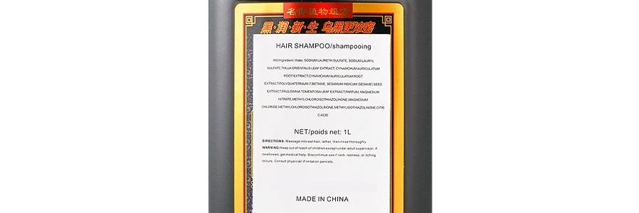 霸王 首烏固髮洗髮精大瓶超值裝 1L 適合暗黃枯燥易掉髮質