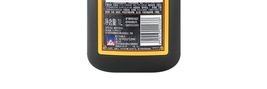 霸王 首烏固髮洗髮精大瓶超值裝 1L 適合暗黃枯燥易掉髮質