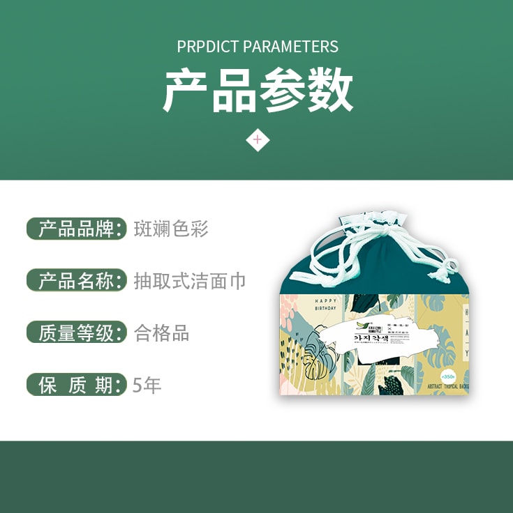 斑斕色彩 一次性洗臉巾 潔面巾 棉柔巾 擦臉巾紙 抽加厚加絨 克重350克 美妝卸妝乾濕兩用 捲桶式家庭裝 兩種包裝款式隨機配送