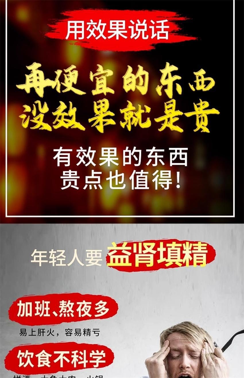 Sanbao Capsules: 48 capsules per box for Tonifying the Kidney Consolidating Essence and Strengthening the kidney