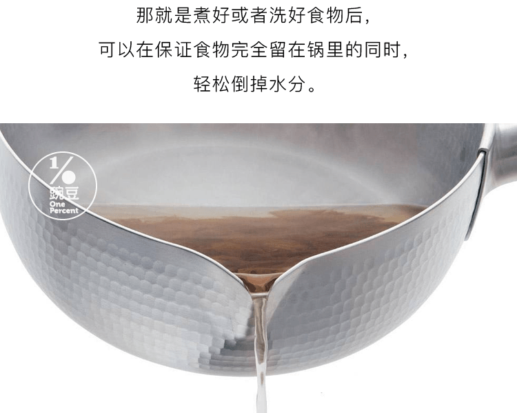 日本 YOSHIKAWA 吉川 不鏽鋼雪平鍋 YH6752 直徑18cm 1個