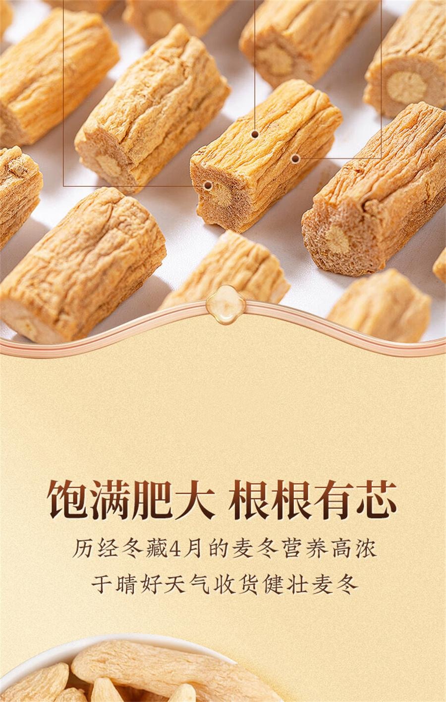 【中国直邮】 北京同仁堂 元气四宝茶西洋参黄芪党参麦冬生气女血养补  100g/盒