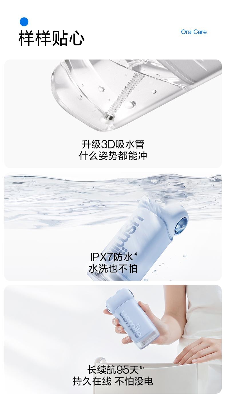 【美國直郵】 USMILE笑容加 沖牙器C10藍色便攜式水牙線 1支裝