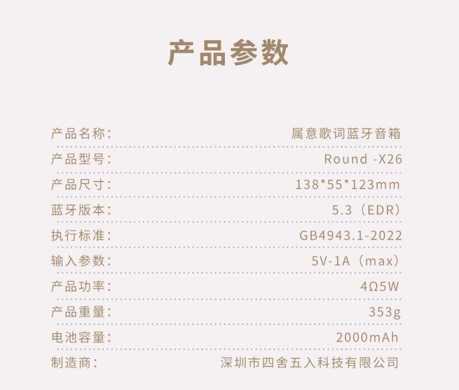 Bluetooth Speaker with Night Light Clock Function Pink 1Pack