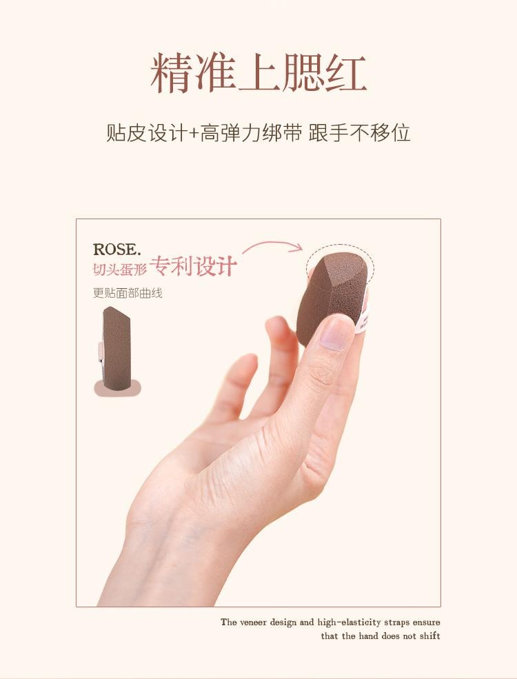 毛吉吉 玫瑰系列粉扑 空气棉花糖化妆海绵粉扑 缎光纹粉色平头设计 4mm高密Rubycell材质 软中带弹亲肤 快速上妆 2pcs 适用于滋润型/流动性强的底妆产品