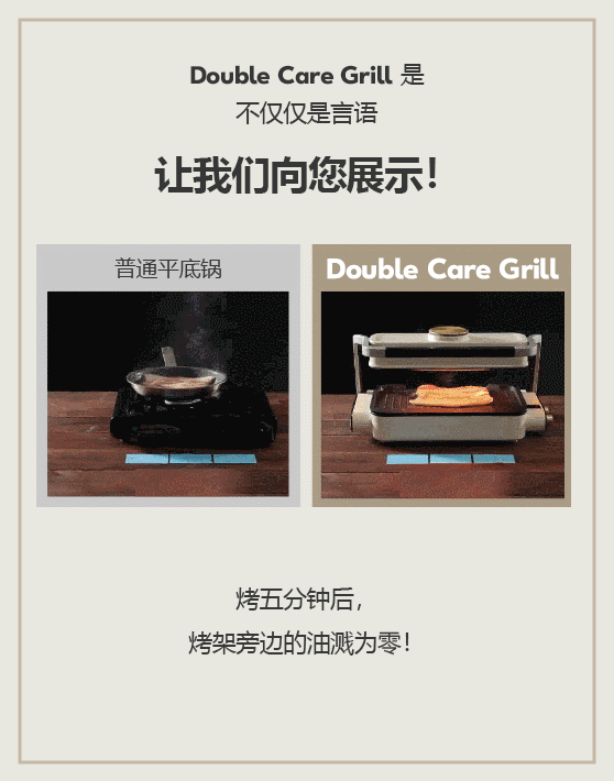 韩国 Caresys Double Care Grill - 白色/黑色1 件装 - 无烟、双加热、快速烹饪、KBBQ 电烧烤炉 - 适合2-3人