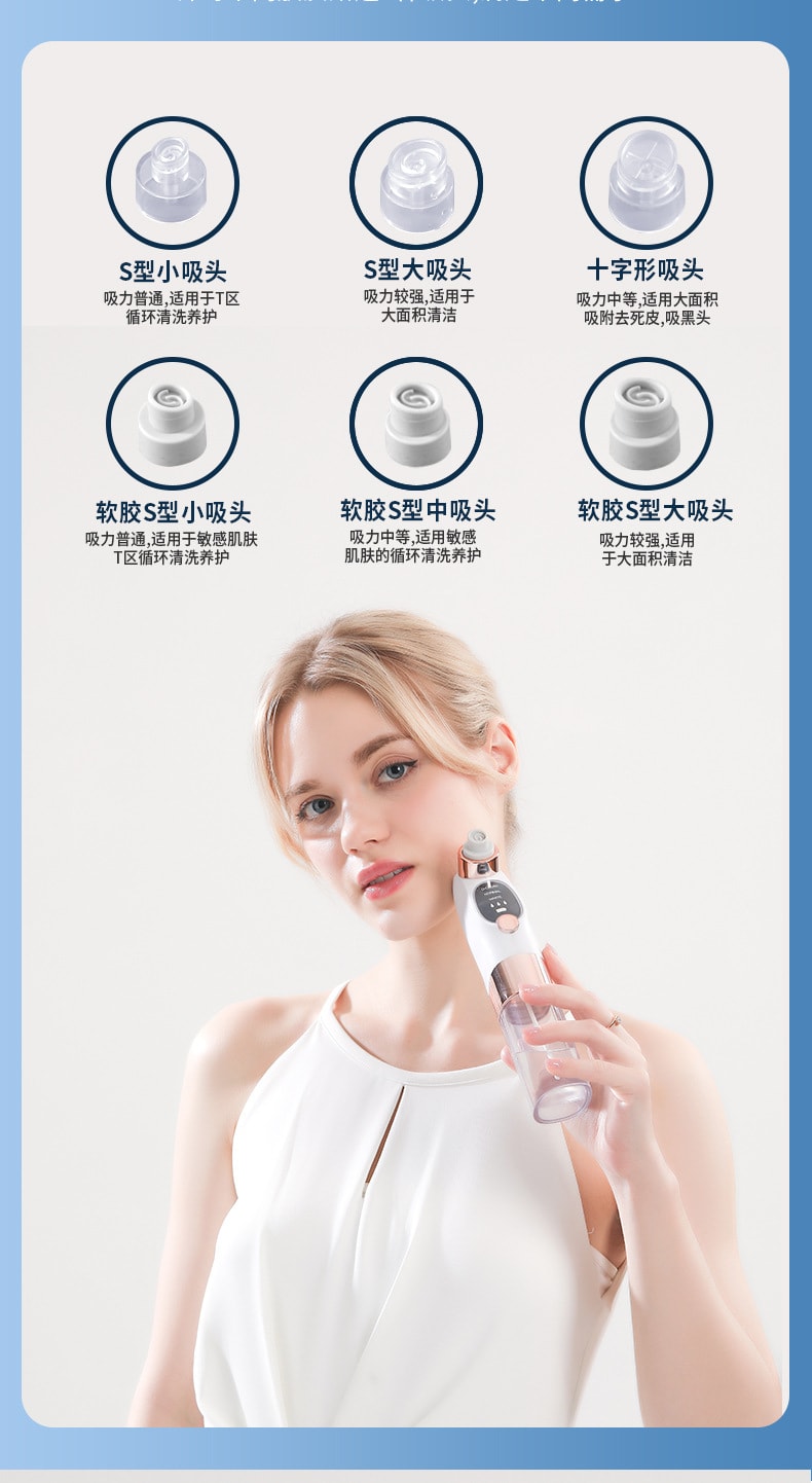 【中國直郵】梵洛 小氣泡清潔儀家用臉部毛孔清潔吸黑頭去粉刺黑頭儀小氣泡美容儀器 白色